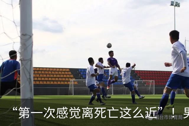 “第一次感觉离死亡这么近”！男子称只因喝了几口鱼汤！孩子哭着喊“爸爸不要死”，医生提醒