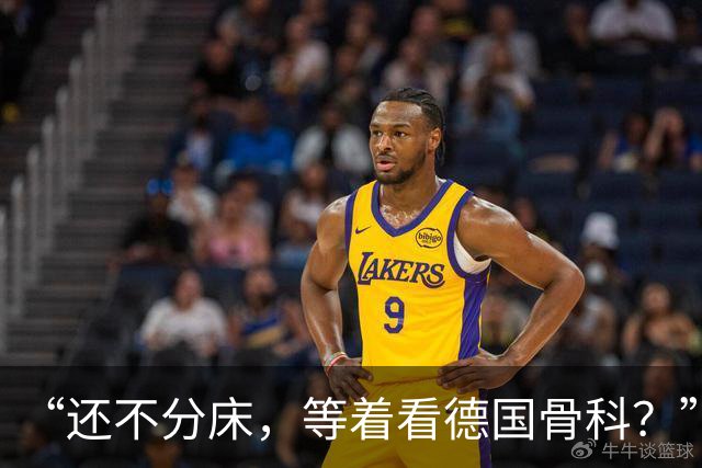 “还不分床，等着看德国骨科？”家长晒姐弟俩午睡一幕，让过来人直言：你会后悔的