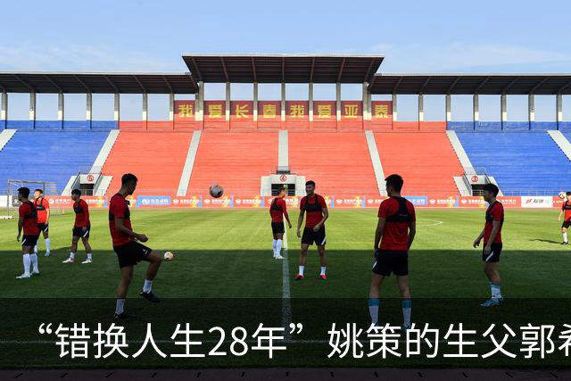 “错换人生28年”姚策的生父郭希宽去世，逝者妻子杜新枝：昨日已安葬，长期心里压抑，多项疾病致心脏衰竭