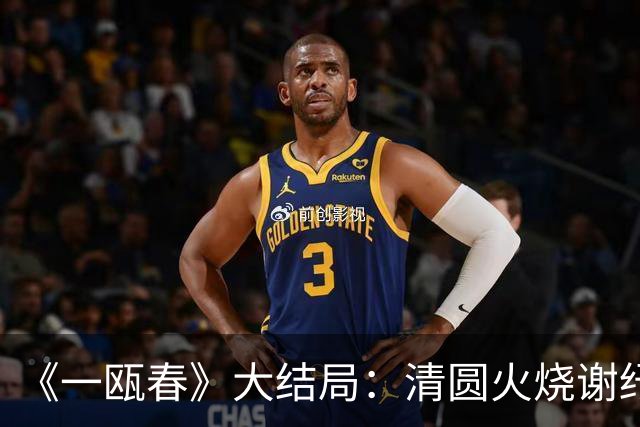 《一瓯春》大结局：清圆火烧谢纾，祖母自缢，沈润幸福美满