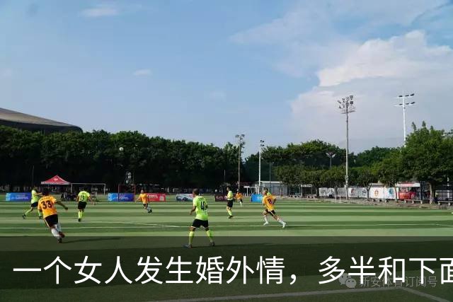 一个女人发生婚外情，多半和下面几种男人有关系