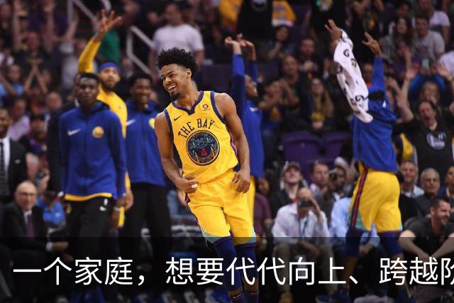 一个家庭，想要代代向上、跨越阶层，父亲一定要有这4种顶级远见