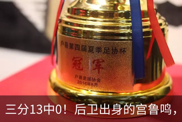 三分13中0！后卫出身的宫鲁鸣，带出“无后卫”女篮，谁的锅？