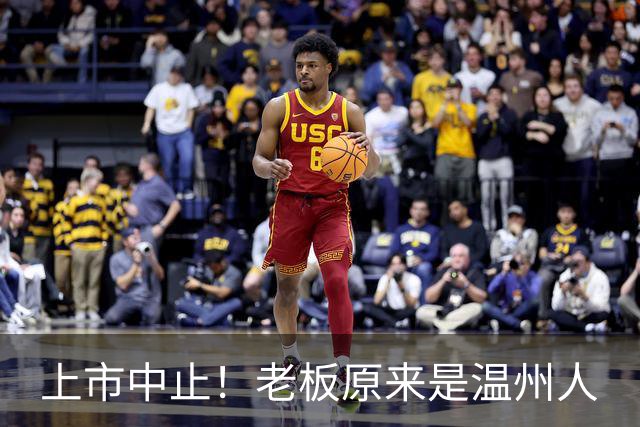 上市中止！老板原来是温州人