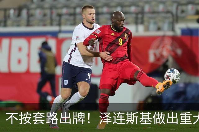 不按套路出牌！泽连斯基做出重大让步，普京直言：我们本是一家人
