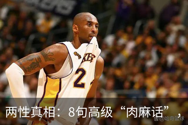两性真相：8句高级“肉麻话”，专戳中年女人软肋！小年轻无感，中年人听一次沦陷一次