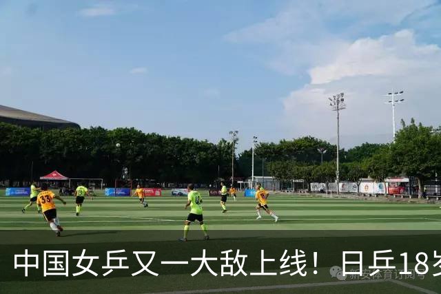 中国女乒又一大敌上线！日乒18岁新星夺冠：U19世界第2仅逊张本美和