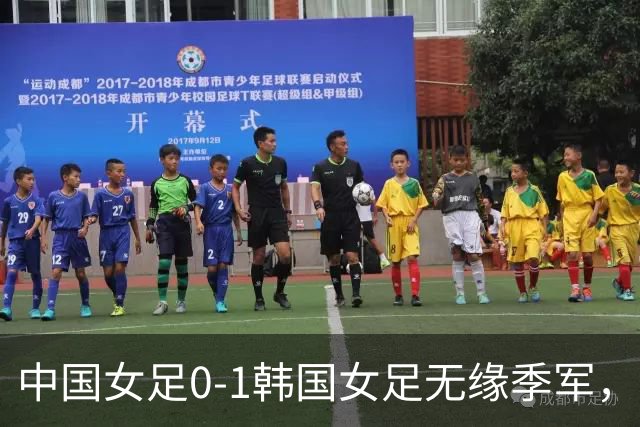 中国女足0-1韩国女足无缘季军，王霜中柱，邵子钦失良机