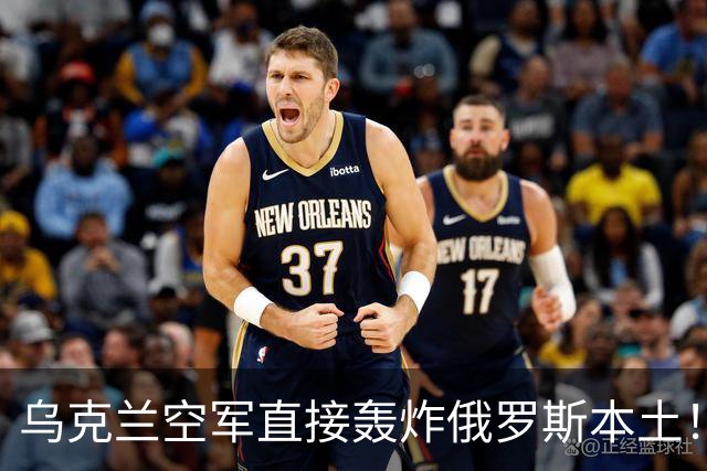 乌克兰空军直接轰炸俄罗斯本土！摧毁库尔斯克大桥