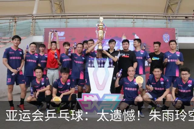 亚运会乒乓球：太遗憾！朱雨玲空砍1分，带队1:3被淘汰，无缘8强