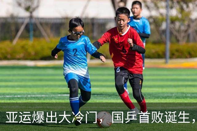 亚运爆出大冷门，国乒首败诞生，世界第一1-3落败，孙颖莎出战