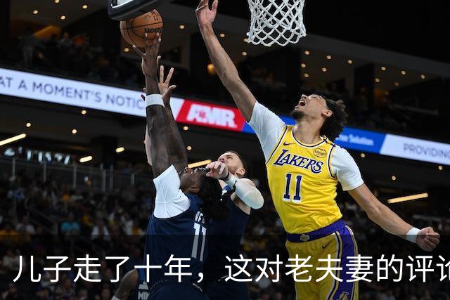 儿子走了十年，这对老夫妻的评论区仍是战场