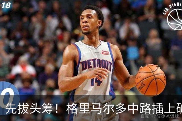 先拔头筹！格里马尔多中路插上破门，马竞1-0阿拉维斯