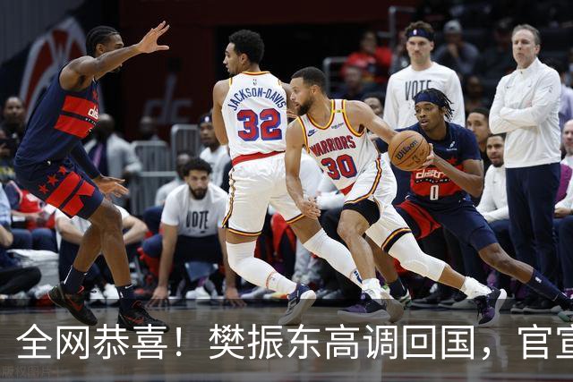 全网恭喜！樊振东高调回国，官宣新身份，多亏马伊琍鼎力相助