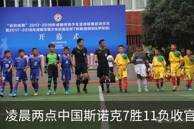 凌晨两点中国斯诺克7胜11负收官，赵心童领衔16席出战贝尔法斯特
