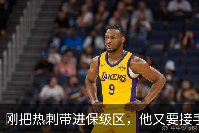 刚把热刺带进保级区，他又要接手倒数第一？