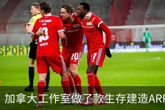 加拿大工作室做了款生存建造ARPG，未来要加中国神话