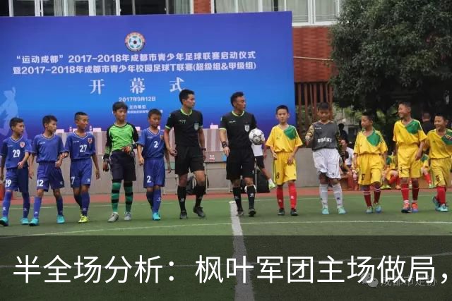半全场分析：枫叶军团主场做局，智利红魔难抢戏！看好加拿大