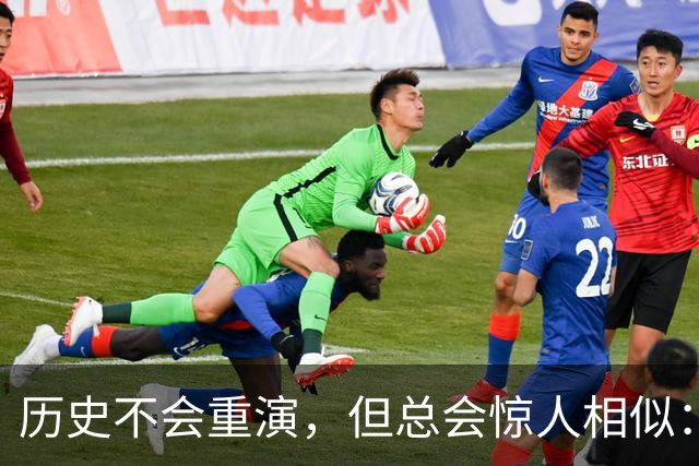 历史不会重演，但总会惊人相似：中国黄金价格或重走2015年的老路