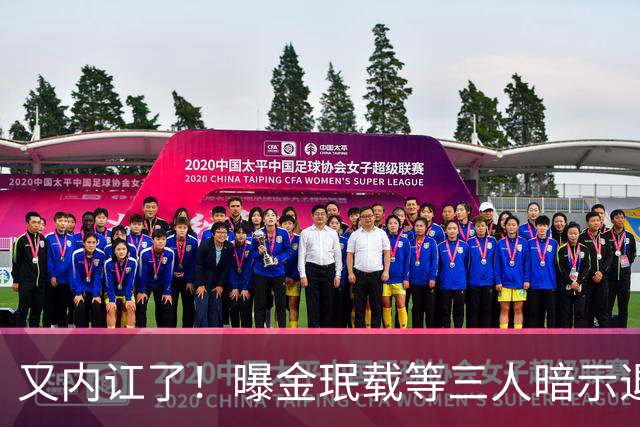 又内讧了！曝金珉载等三人暗示退出韩国队 集体吐槽孙兴慜
