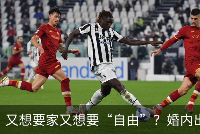又想要家又想要“自由”？婚内出轨的女人，到底图啥