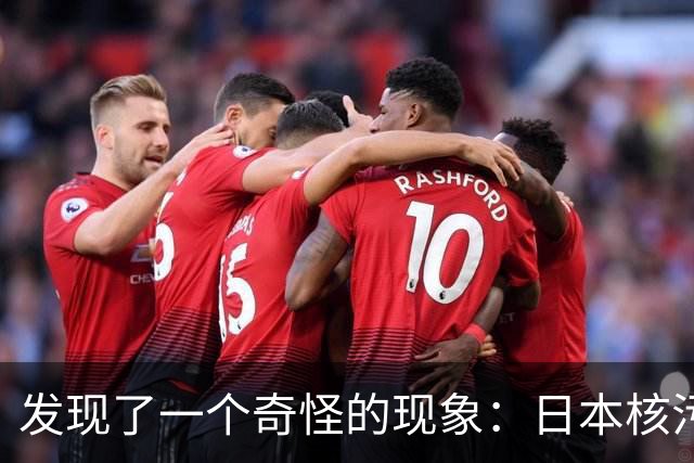 发现了一个奇怪的现象：日本核污水排海满三年，日本海鲜都卖哪了
