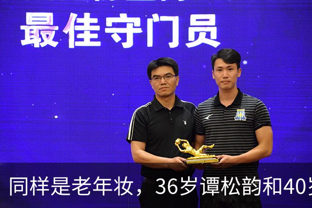 同样是老年妆，36岁谭松韵和40岁杨幂差在哪？网友：看着都别扭