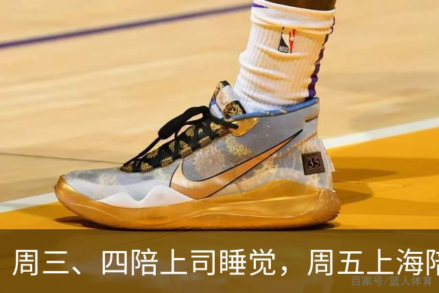 周三、四陪上司睡觉，周五上海陪夫，朱某真面目被老公揭开：下流