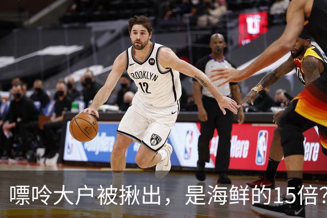 嘌呤大户被揪出，是海鲜的15倍？医生提醒：经常吃，关节或“扛不住”