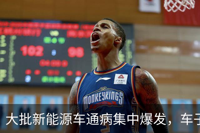 大批新能源车通病集中爆发，车子开着没问题，电池却直接废掉