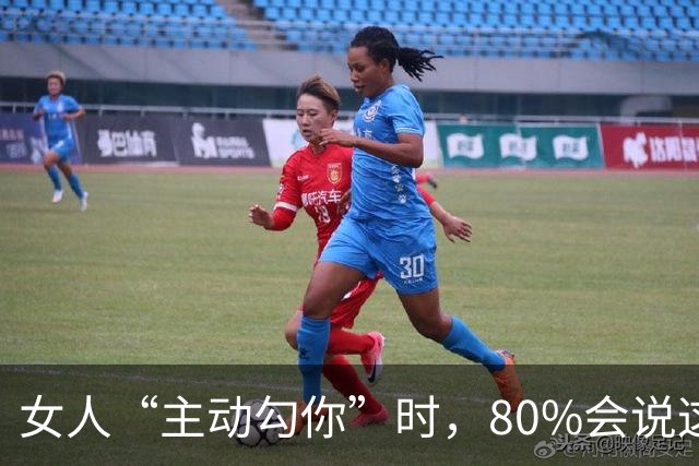 女人“主动勾你”时，80%会说这2句暗示！男人别再装傻错过了