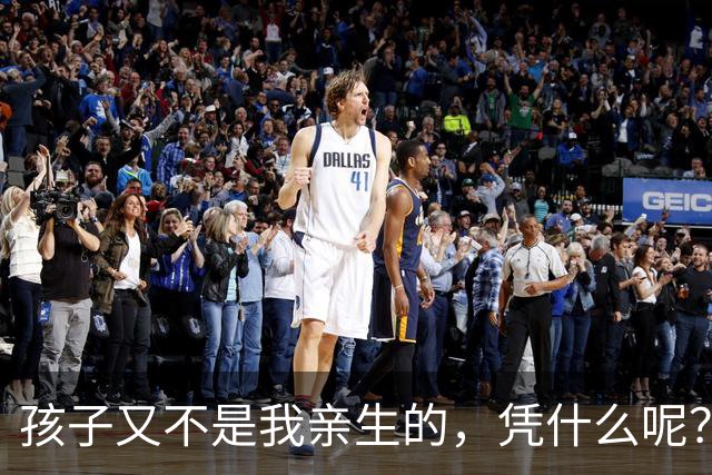 "孩子又不是我亲生的，凭什么呢？" 男人是丁克，晚年想让侄子养老。他哥：那你先赞助20万给我儿子
