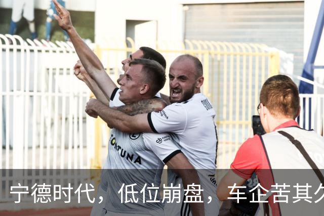 宁德时代，低位崩盘，车企苦其久矣