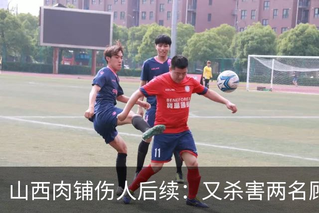 山西肉铺伤人后续：又杀害两名顾客，3人当场死亡，家属曝隐情