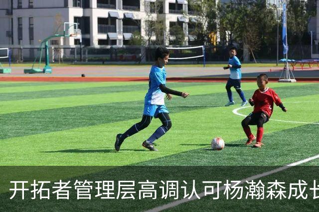 开拓者管理层高调认可杨瀚森成长 新赛季却连稳定轮换都不肯给？