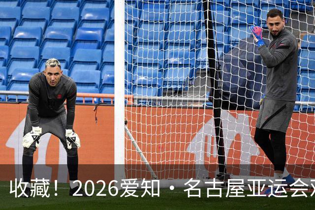 收藏！2026爱知·名古屋亚运会观赛指南，锁定中国队冲金时刻！