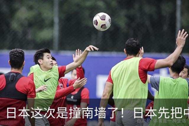 日本这次是撞南墙了！日本先把中国人签证费抬到5倍，结果中国9月11日直接发通知：9月14日起，日本公民赴华单次签证涨7.4倍