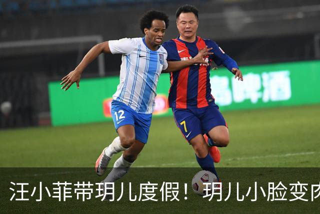 汪小菲带玥儿度假！玥儿小脸变肉仪态超像大S，12岁身高已超170