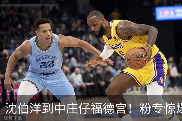 沈伯洋到中庄仔福德宫！粉专惊爆人数酸：洋流特别奇怪