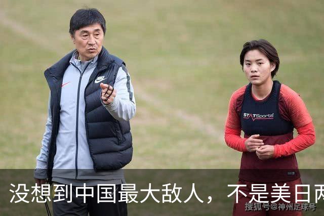没想到中国最大敌人，不是美日两国，是披着漂亮外衣的“自己人”
