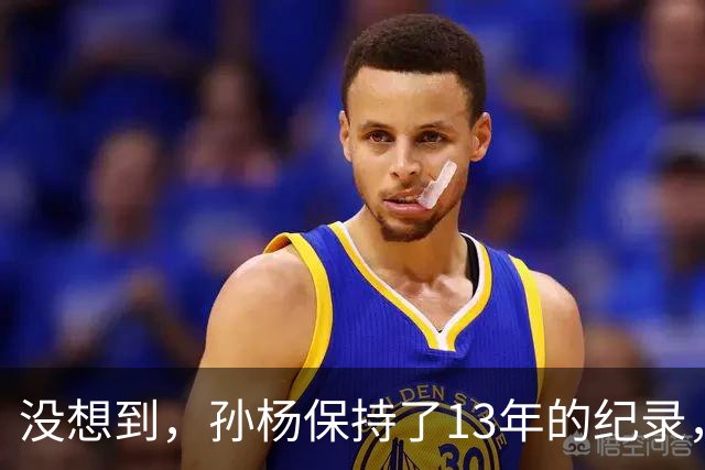 没想到，孙杨保持了13年的纪录，竟被一个19岁的少年，打破了