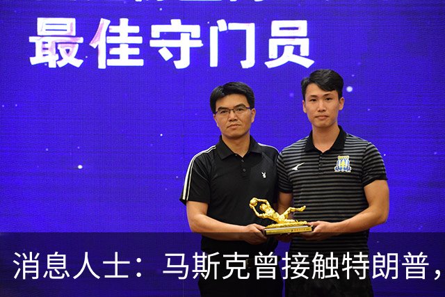 消息人士：马斯克曾接触特朗普，要求放缓对乌克兰的星链援助