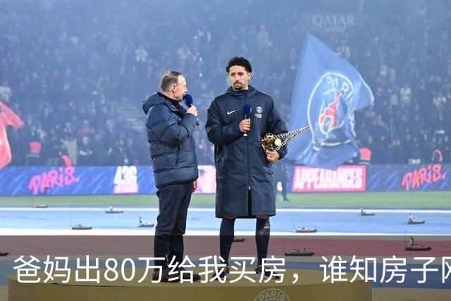 爸妈出80万给我买房，谁知房子刚装好，男友就上门要跟我同居