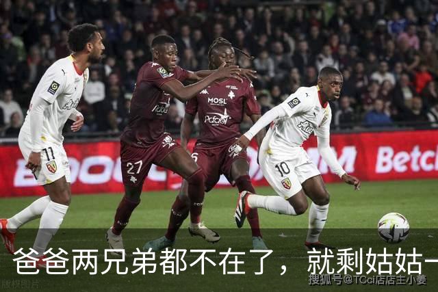 爸爸两兄弟都不在了，就剩姑姑一人，今年我们组团去姑姑家20多人
