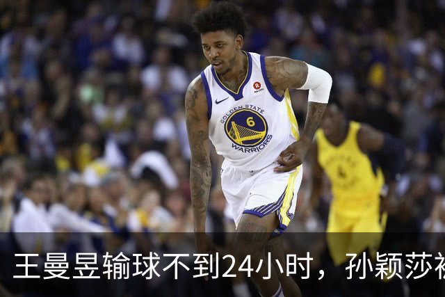 王曼昱输球不到24小时，孙颖莎被骂上热搜，赢球的人做错了什么？