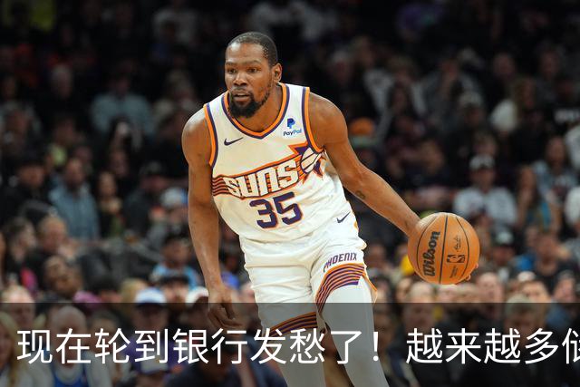 现在轮到银行发愁了！越来越多储户，主动把存款分散到不同银行