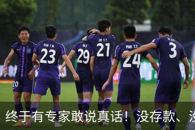 终于有专家敢说真话！没存款、没退休金、没社保，亿万农民怎么办