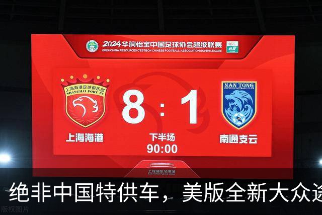 绝非中国特供车，美版全新大众途昂实车图曝光