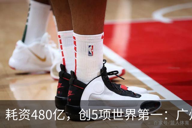 耗资480亿，创5项世界第一：广州和东莞之间，在造一座什么桥？