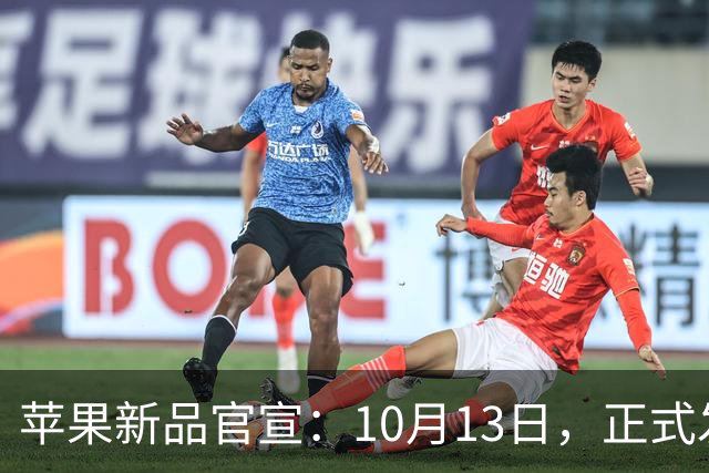 苹果新品官宣：10月13日，正式发布上市！